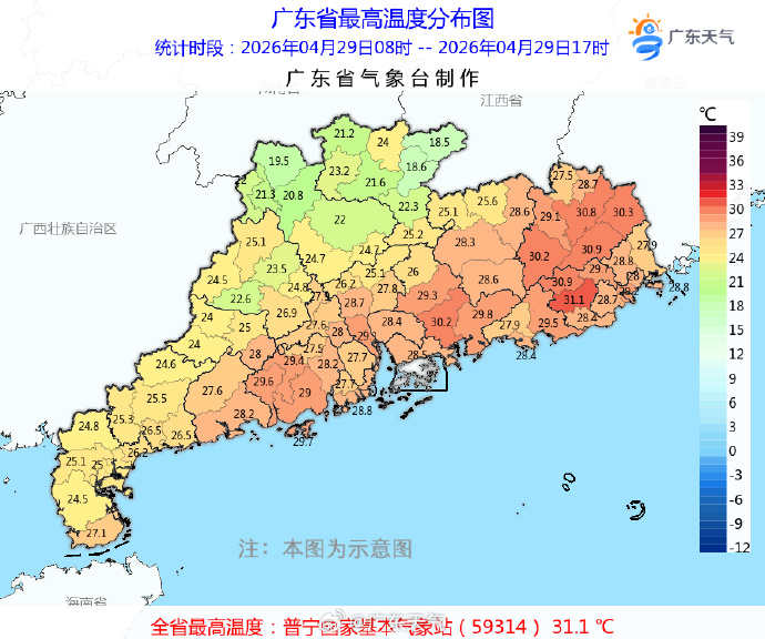 广东哪里是疫情地区啊(广东哪里是疫情地区啊最新消息)-第3张图片