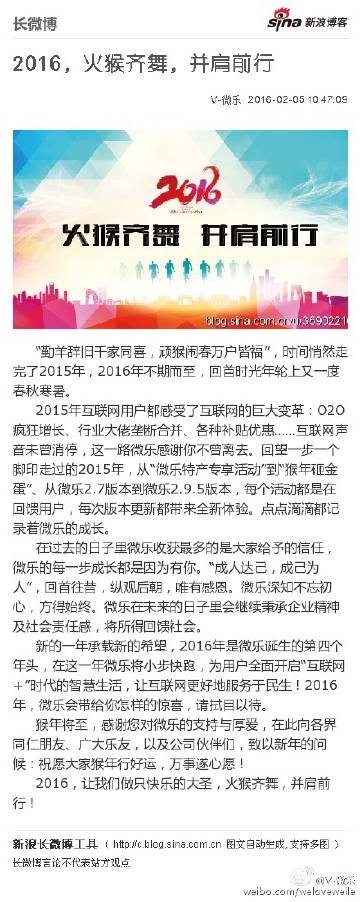 可用版本“微乐填大坑外卦神器下载安装”附开挂脚本详细教程
