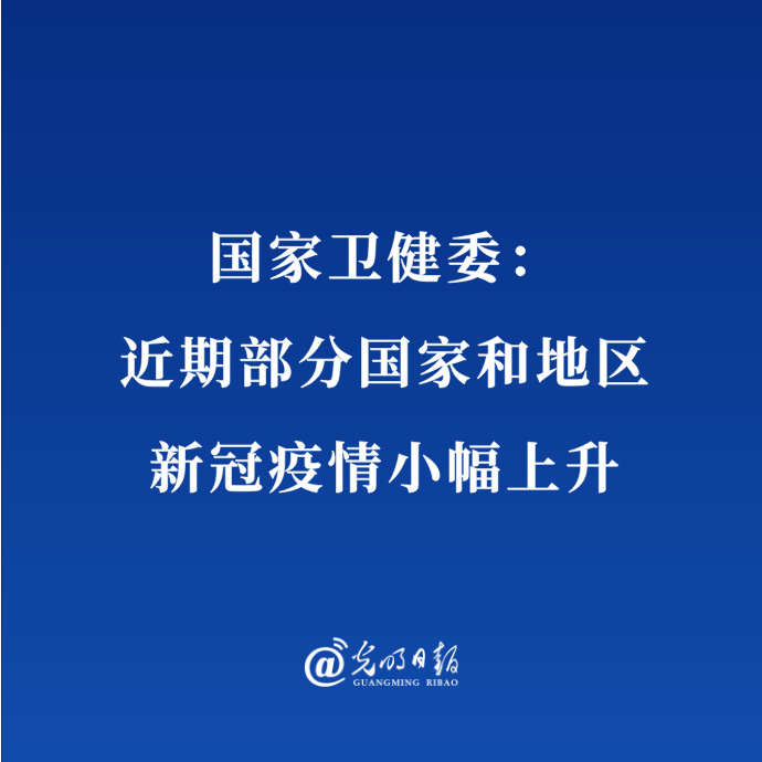 疫情最严重的世界地区.疫情最严重的几个国家有哪些？-第2张图片