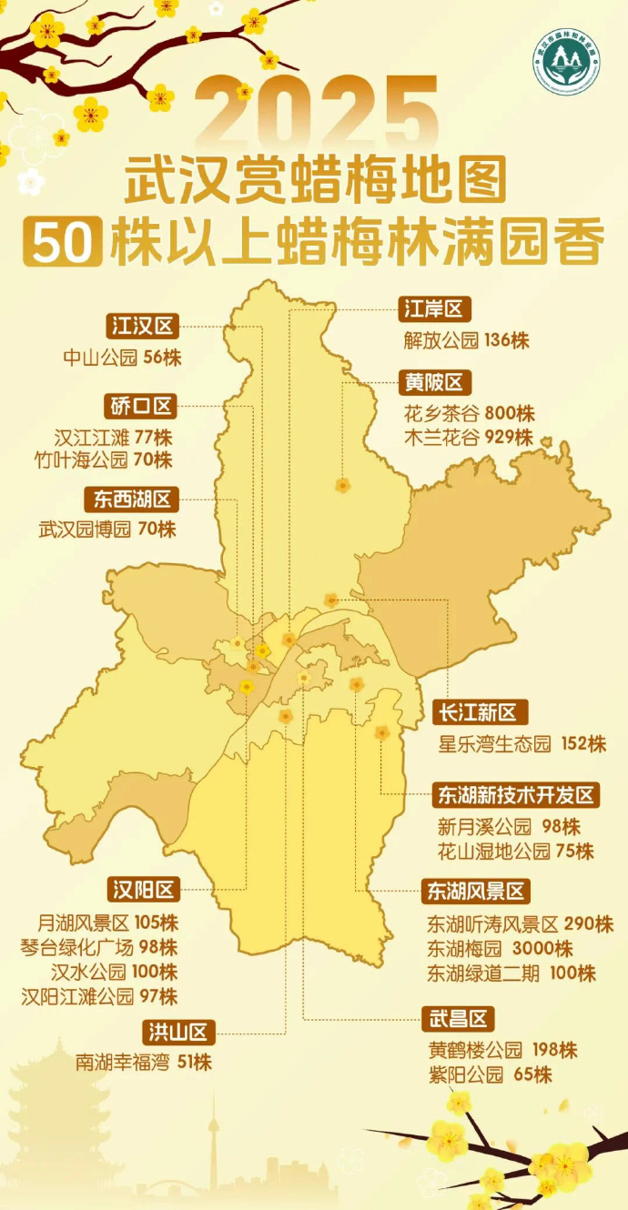 疫情高发地区哪六省(疫情高发地区有哪些地方?最新)-第3张图片