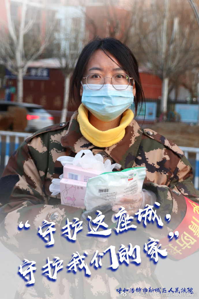 【呼市疫情能否控制好地区,呼市疫情能回去吗】-第2张图片