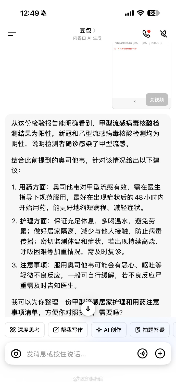 益阳地区冠状病毒疫情/益阳地区冠状病毒疫情情况