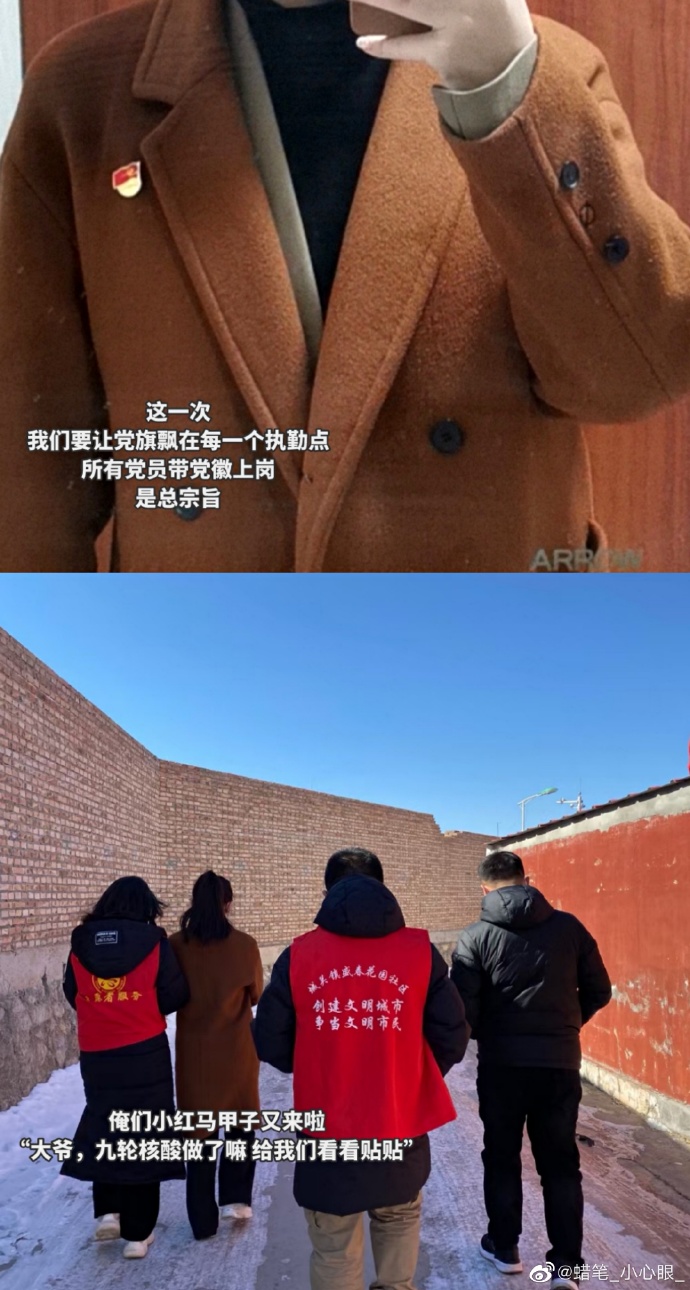 19年疫情爆发的地区/19年底疫情爆发