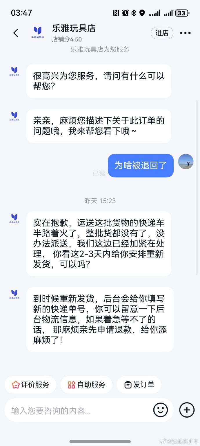 收件地区疫情因包裹滞留/疫情快递滞留