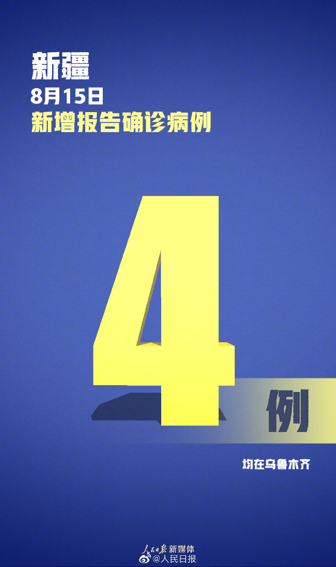 【呼市疫情新增地区是哪里,呼市新增病例详情】-第2张图片