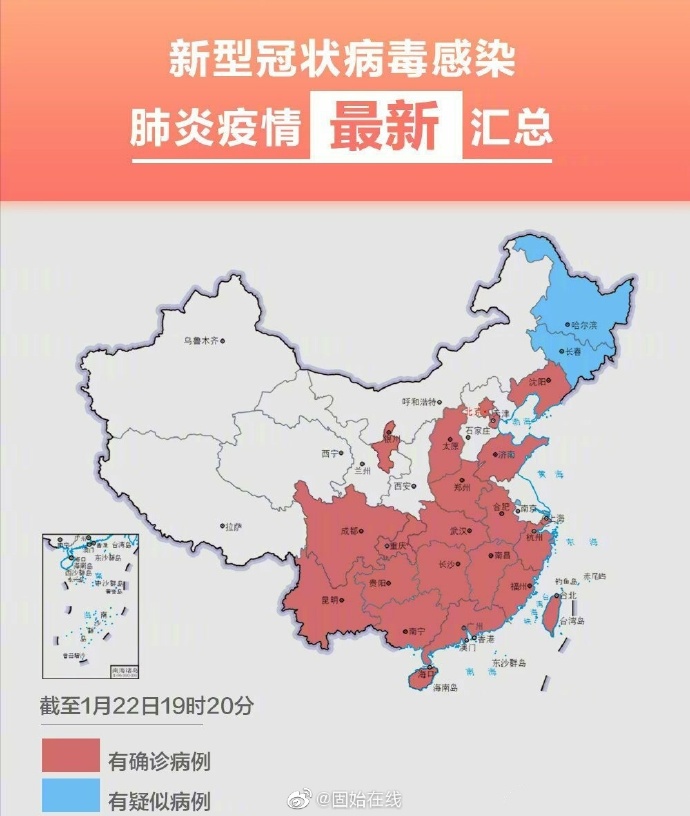房山哪些地区有疫情了.房山哪些地区有疫情了呢?-第2张图片