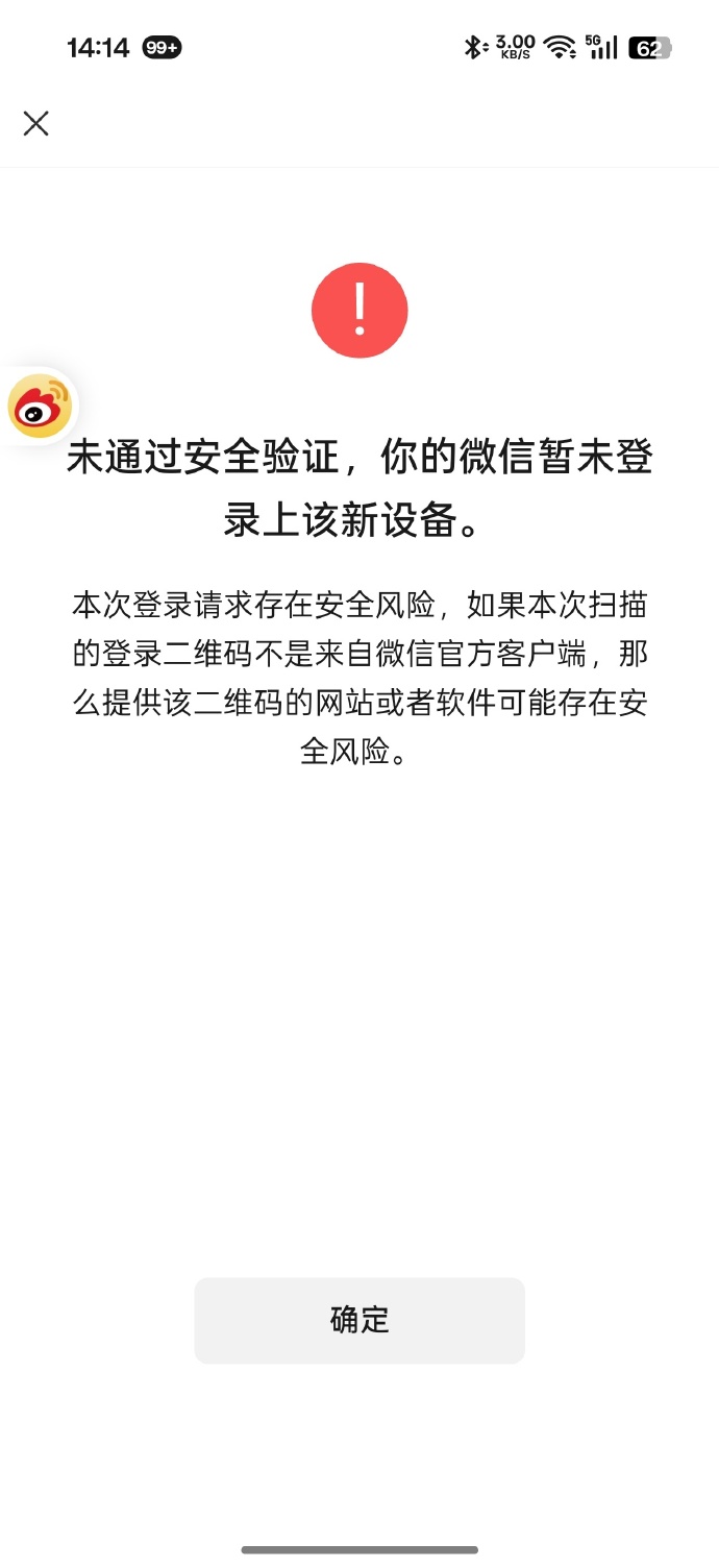 【查询全国疫情风险地区,全国疫情风险地区查询系统】-第3张图片