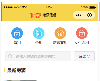 今日教程“微信小程序玩拼三张免费开挂的软件”详细分享装挂步骤-第3张图片
