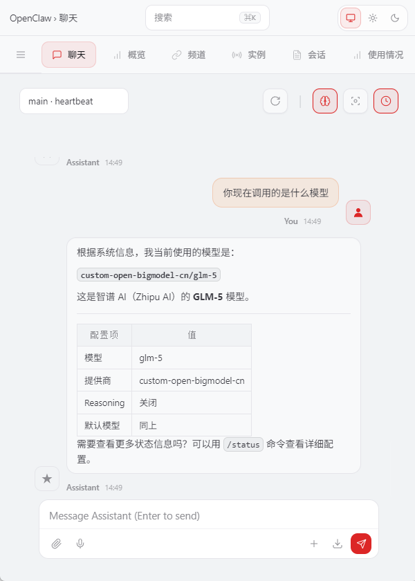 安装程序教程“微乐2026透视挂”附开挂脚本详细教程-第3张图片