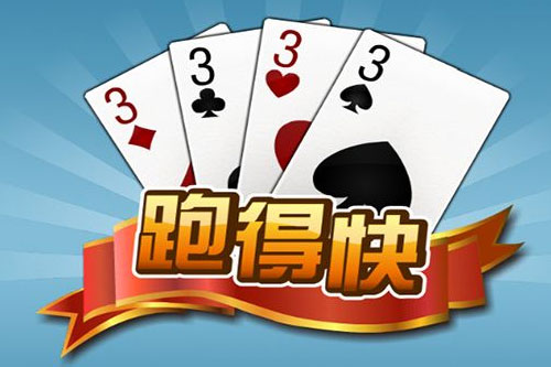 专用辅助“微信多乐跑得快万能开挂器免费版辅助”(原来确实是有插件)-第1张图片