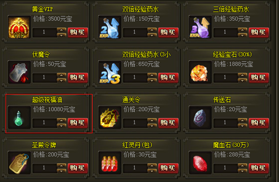 大家都在用“微乐吉林麻将免费开挂神器”开挂辅助详细步骤-第3张图片