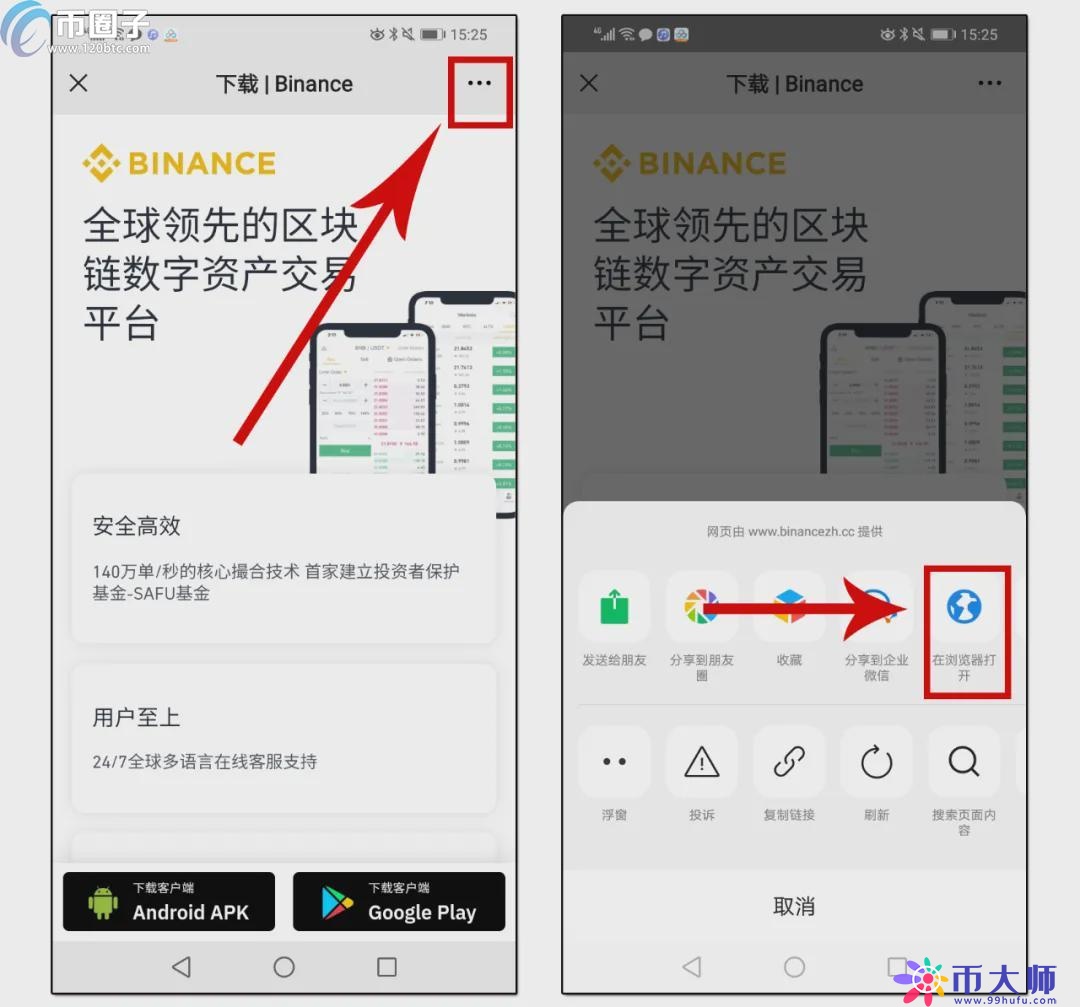 为您解答“微乐掼蛋记牌器”通用版下载教程！