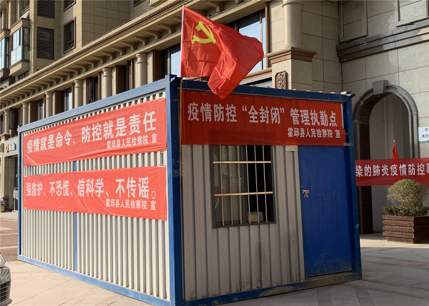 霍邱哪个地区有疫情病例/霍邱哪个地区有疫情病例了-第2张图片