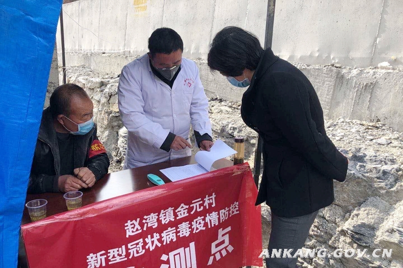 开展农村地区疫情监测/关于农村地区疫情防控工作方案-第3张图片