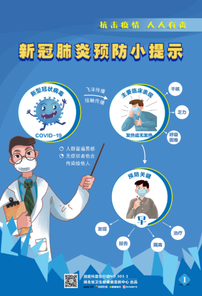 浙江嘉兴疫情风险地区/浙江嘉兴最新疫情分布情况-第3张图片
