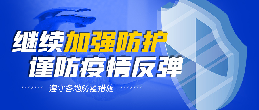 【周边地区仍有疫情,周边有疫情吗】-第2张图片