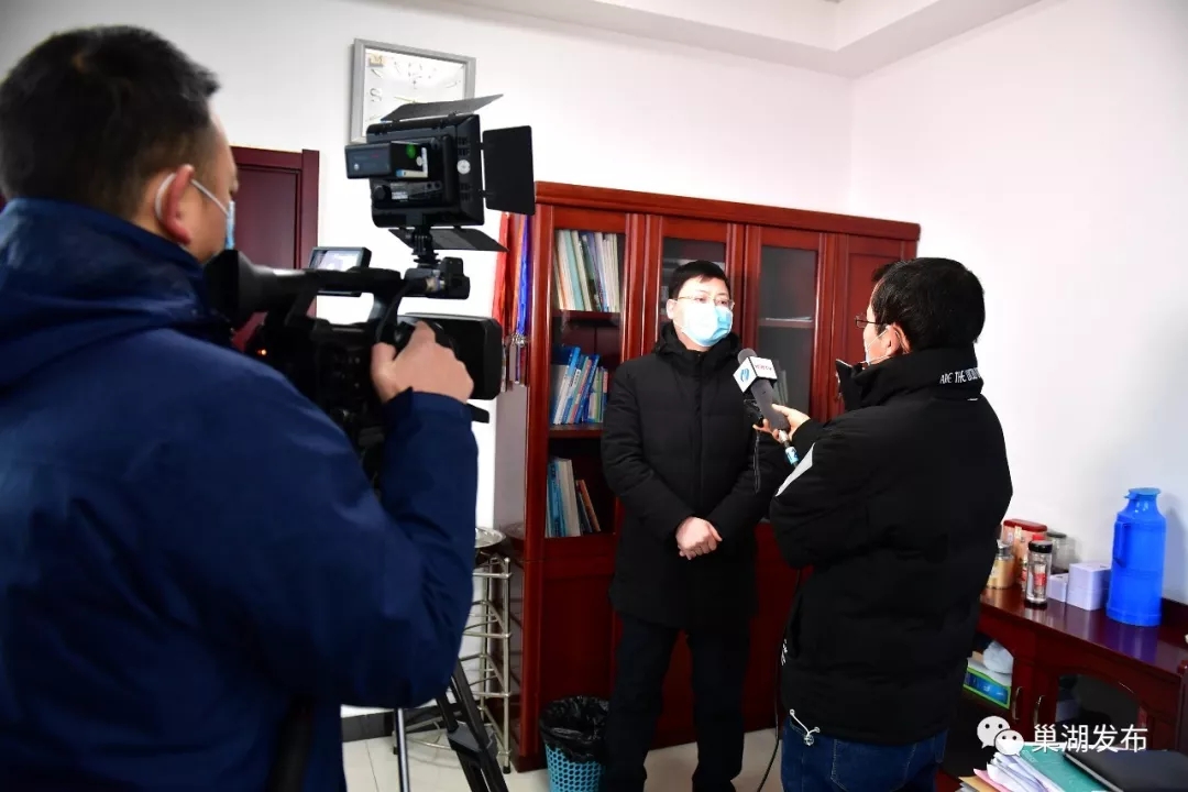 巢湖地区疫情管控要求(巢湖最新防疫公告)