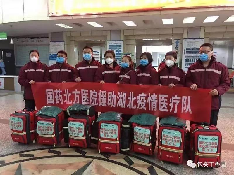 包头疫情管控地区查询/包头疫情防控-第3张图片