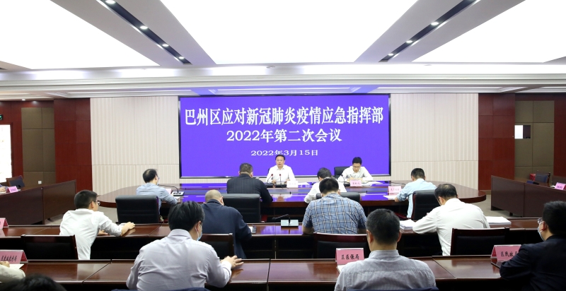 新疆巴州疫情地区图表(新疆巴州疫情地区图表最新)