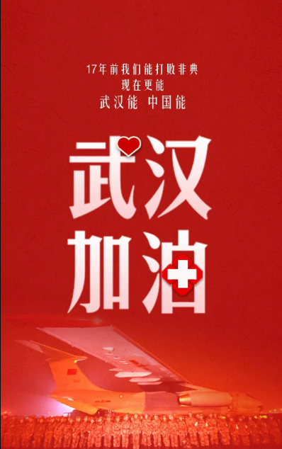 湖北最轻疫情地区在哪里(近来湖北疫情最严重的是哪两个市)-第2张图片