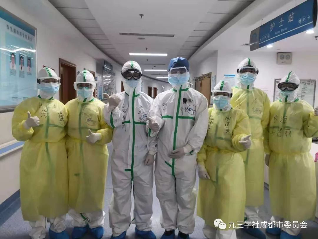 成都市地区疫情(成都市疫情分布)-第2张图片