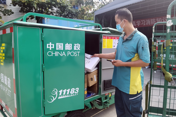 邮政疫情地区可以发货吗(疫情期间中国邮政可以发货吗)