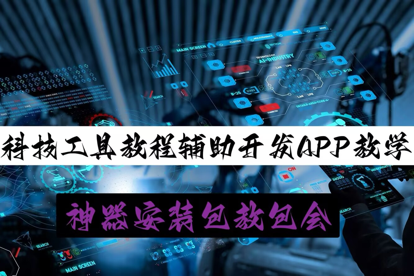 今日实测“微乐麻将万能开挂器免费版”作弊(透视)透视辅助-第1张图片