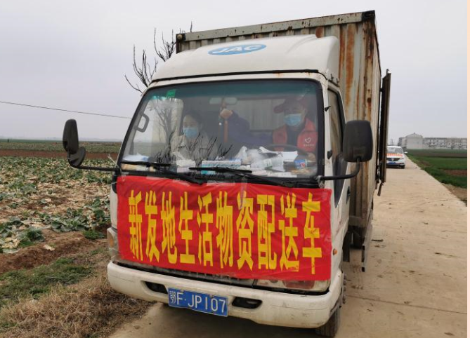 湖北省襄阳疫情地区/湖北襄阳疫情报告-第1张图片