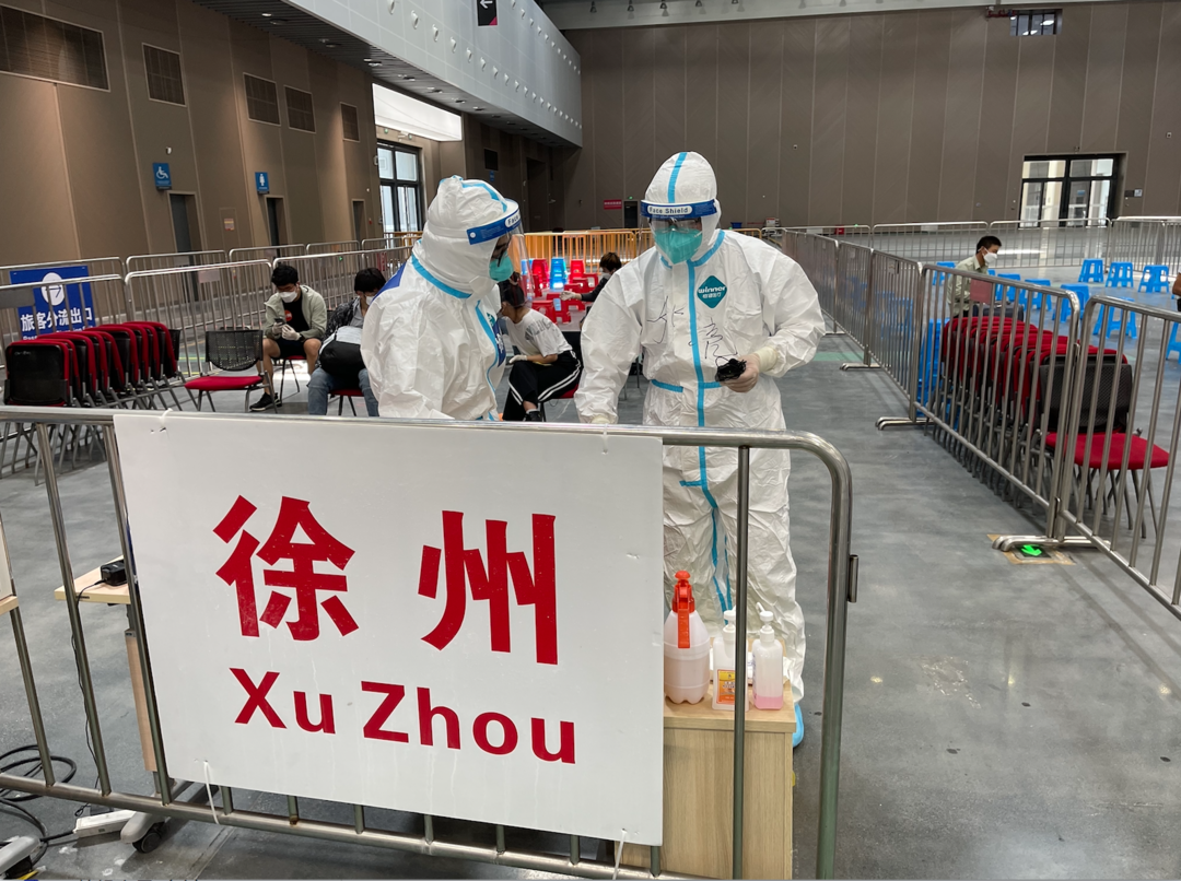 【徐州是重点疫情地区吗,徐州是否疫情重灾区】-第2张图片