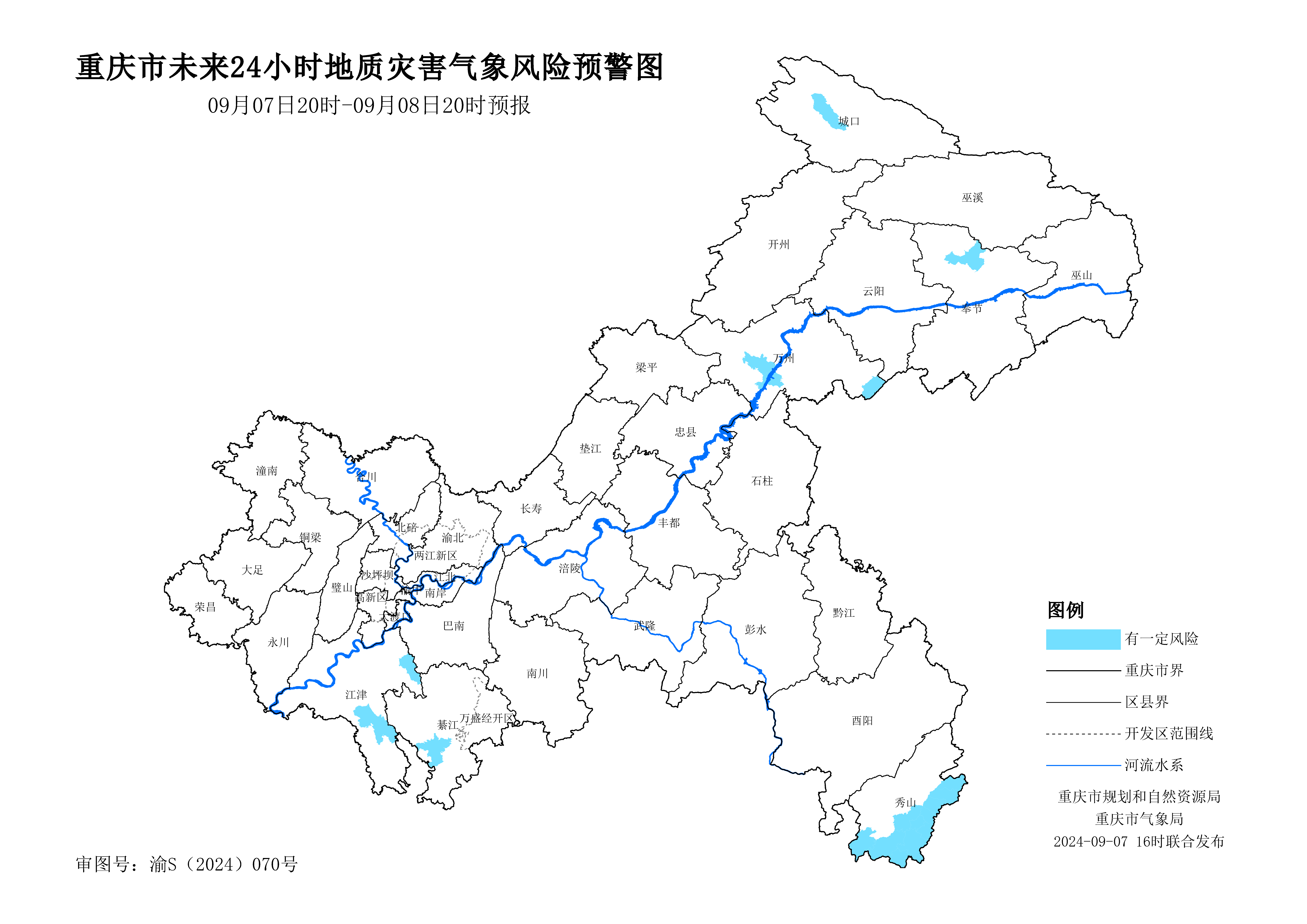 【重庆地区的疫情防控,重庆疫情防控区域】