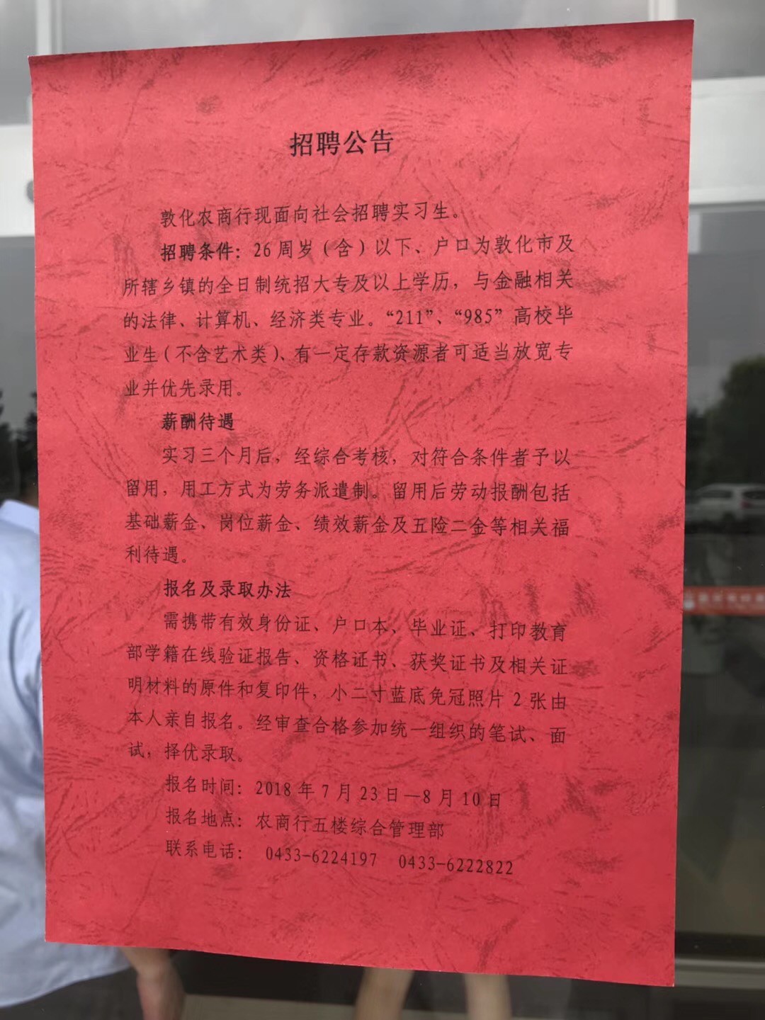 延边地区疫情最新公告.延边疫情最新通告？