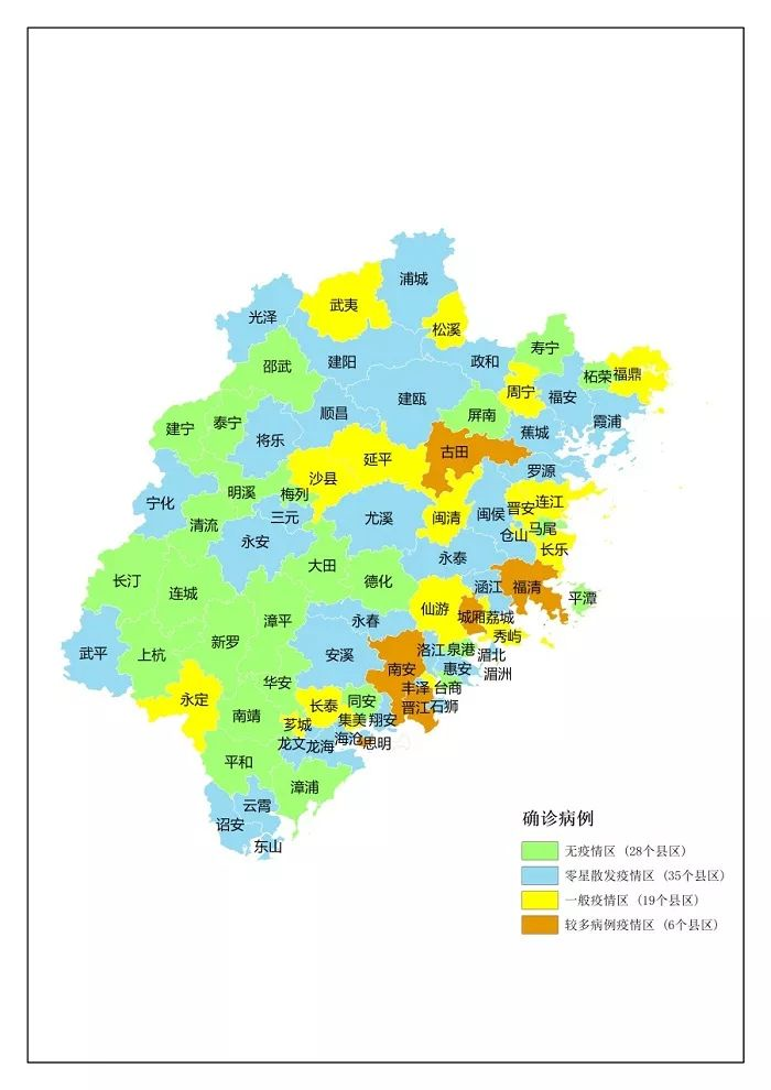 【疫情区周边包括什么地区,疫情周边地图查询】-第1张图片
