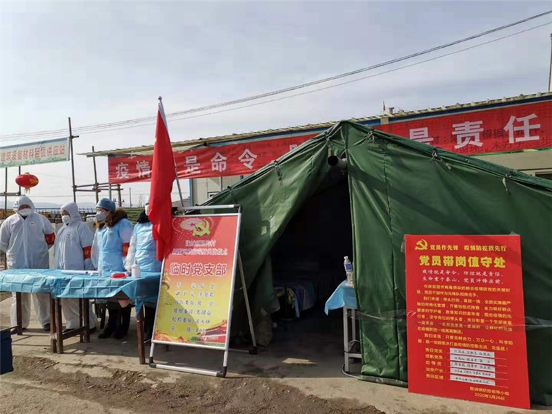 天水秦安疫情的分布地区/天水秦安疫情的分布地区图-第2张图片