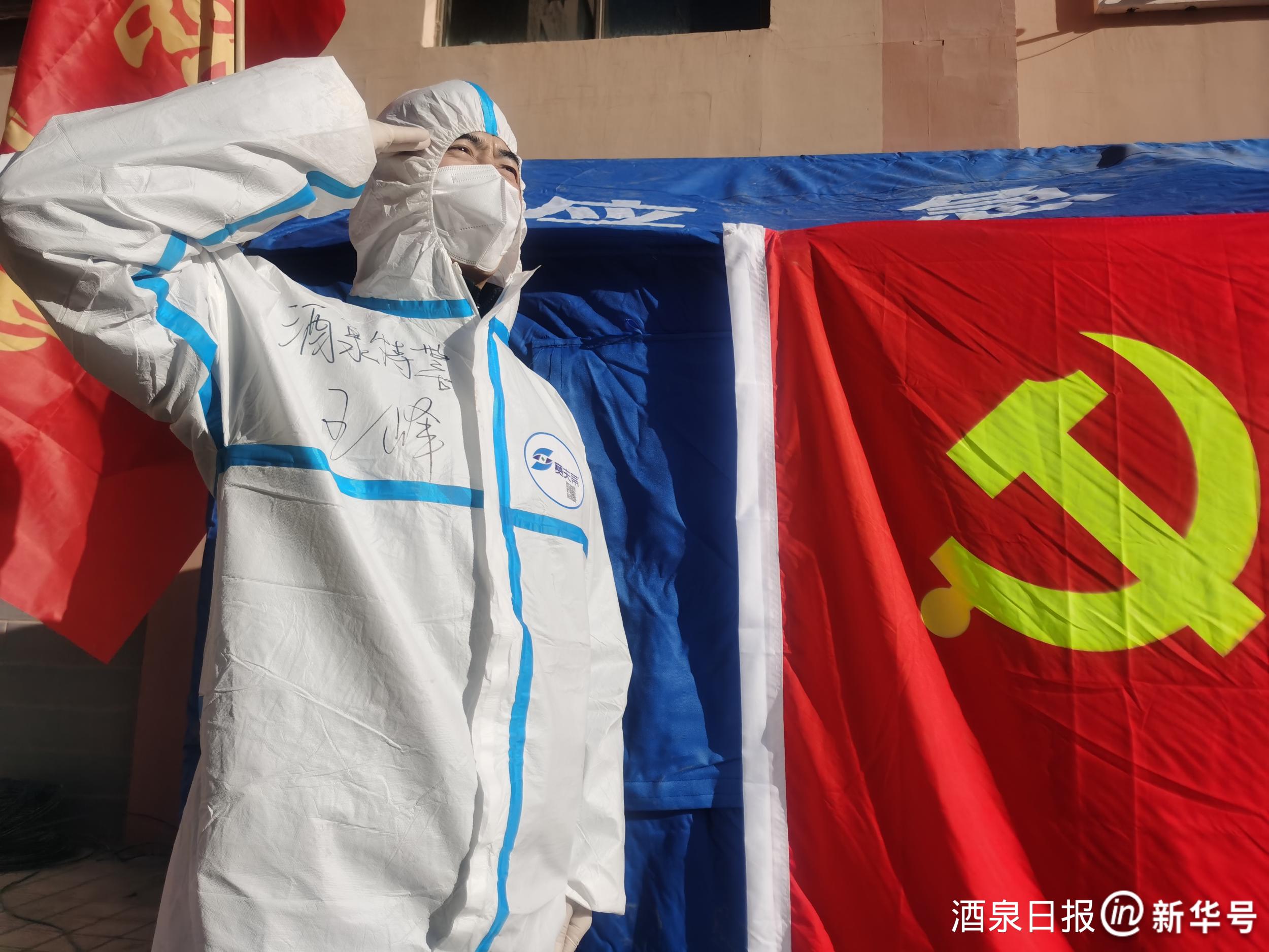 特警去支援疫情地区工作.特警队员疫情防控事迹材料?-第3张图片