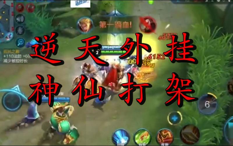 专用辅助“欢乐互娱开挂神器”揭秘透视辅助万能挂用法-第2张图片