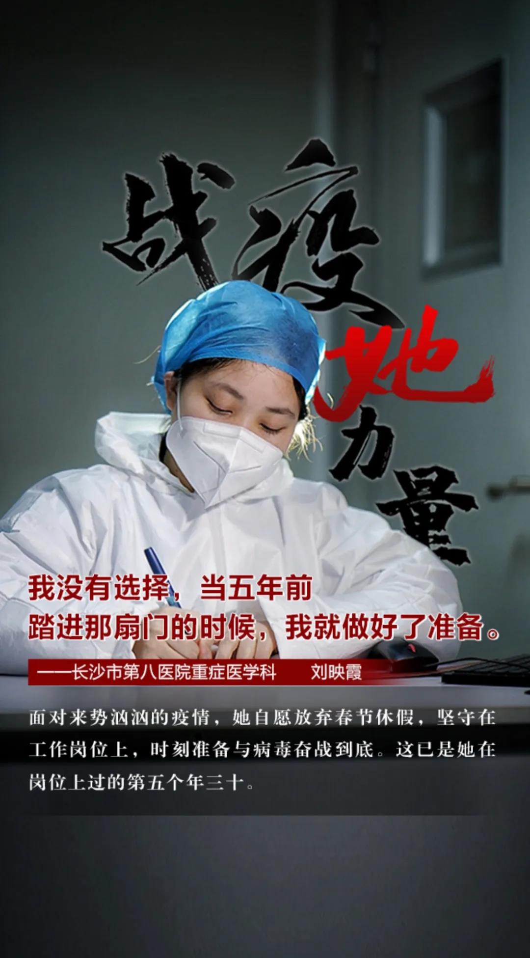 疫情地区去长沙最新规定(疫情地区去长沙最新规定是什么)-第2张图片