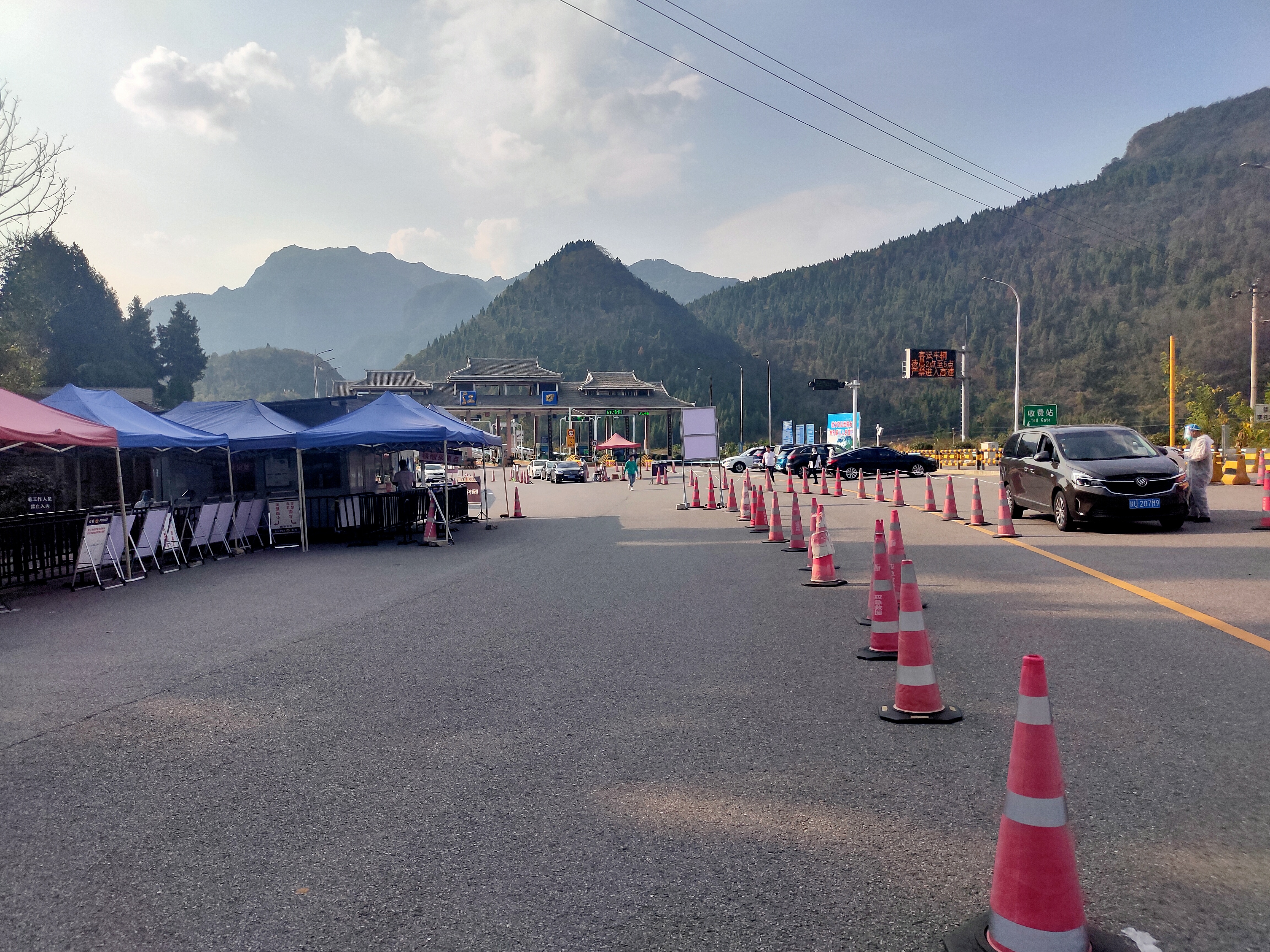 【高速路口疫情地区名单,高速路口疫情检测图】-第2张图片