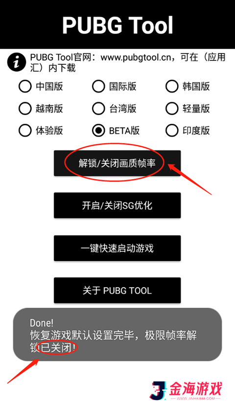 2026更新下载“微乐跑得快万能开挂器通用版下载”通用版下载教程!-第3张图片