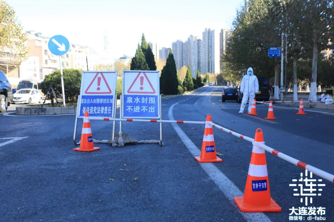 庄河曾经哪些地区有疫情/庄河有没有确诊病例