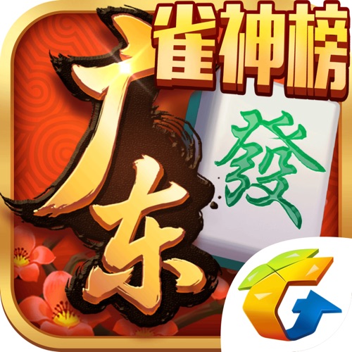 分享实测“小程序雀神广东麻将免费开挂器下载”辅助器 - 实时智能回复-第2张图片