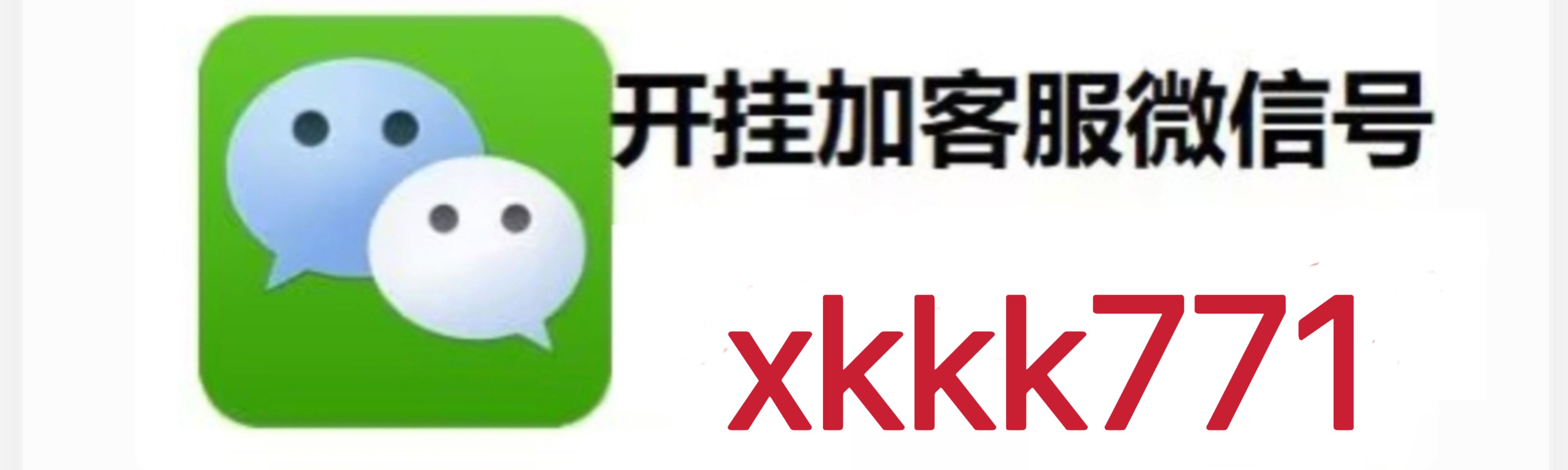 专家分析“微乐辅助器免费版苹果下载安装”开挂(透视)辅助教程-第3张图片