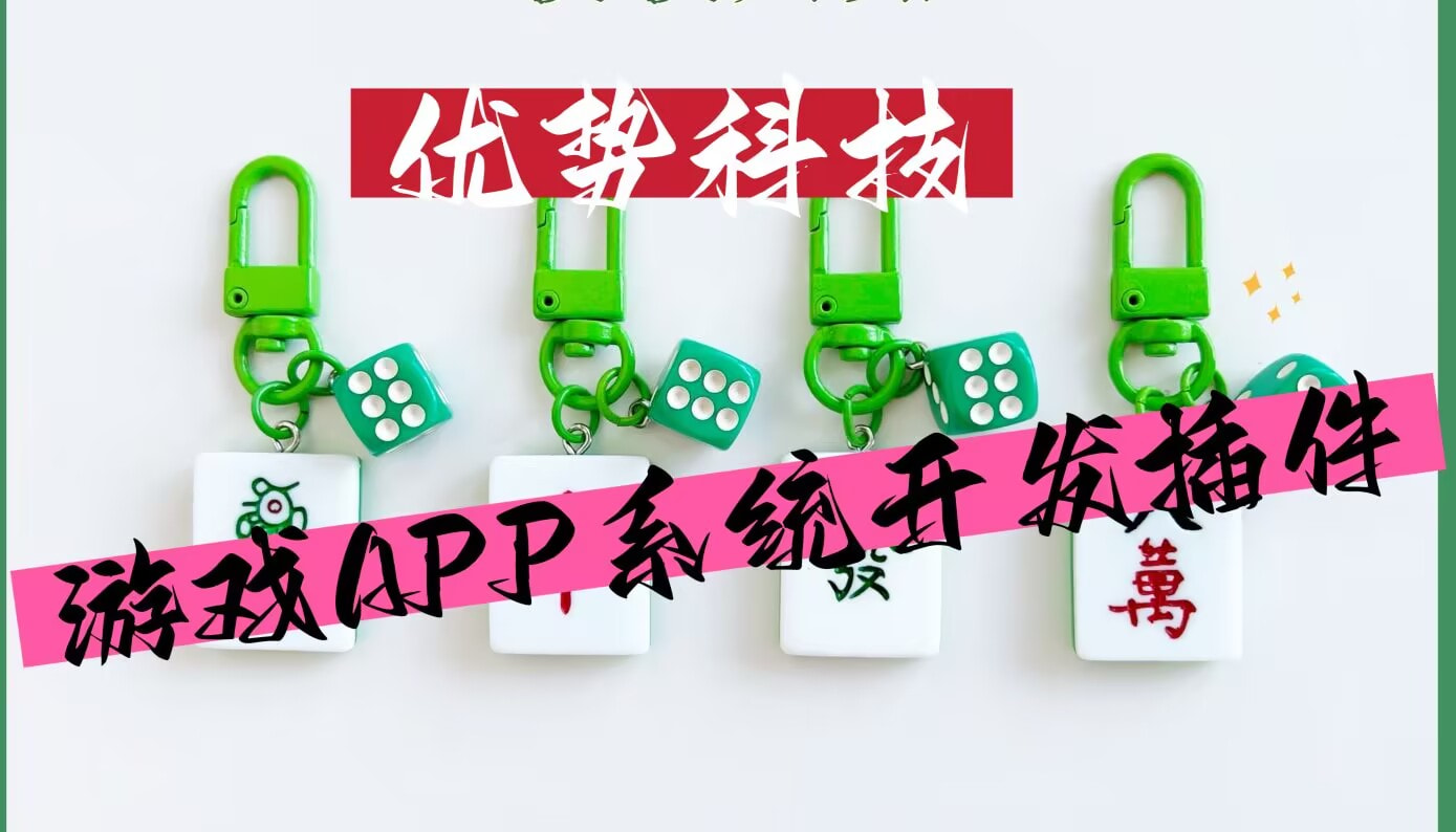 今日教程“微乐山西麻将开挂教程”揭秘透视辅助万能挂用法-第1张图片