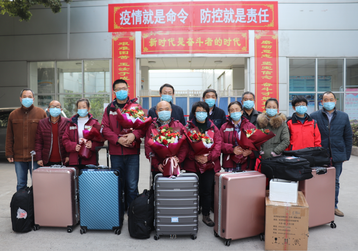 【马鞍山地区疫情,马鞍山役情】-第2张图片