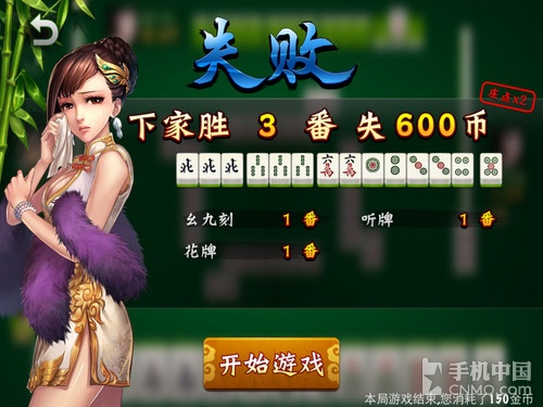 今日教程“腾讯欢乐麻将开挂神器下载”附开挂脚本详细教程-知乎-第1张图片