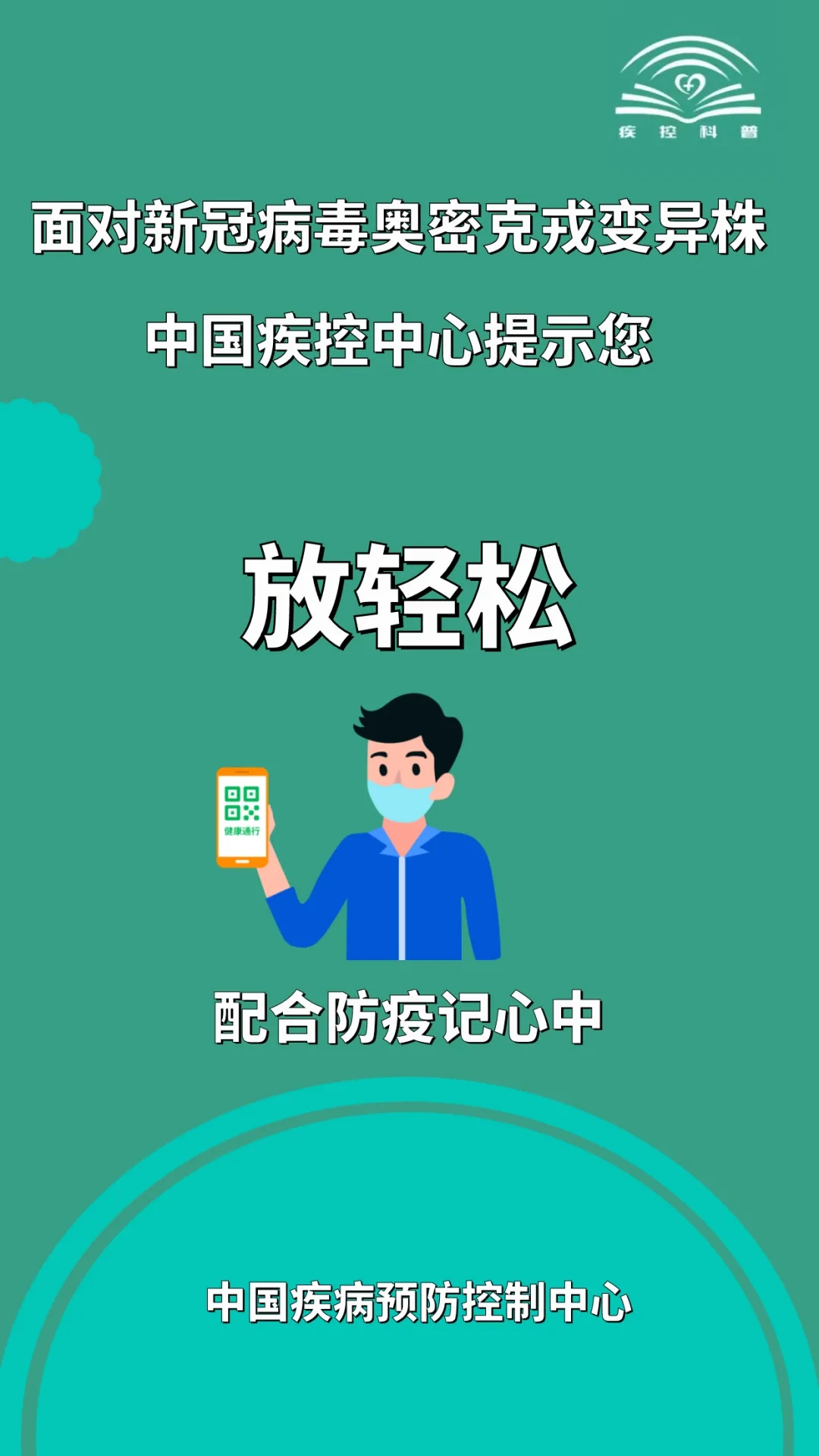 【疫情管控地区查询福建,福建疫情控制中心电话】-第2张图片