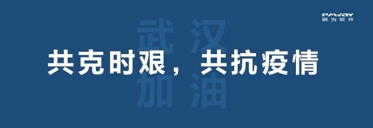 【无锡哪个地区疫情严重了,无锡是疫区】-第2张图片
