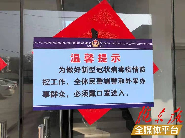 庆阳地区发生了哪些疫情/庆阳灾情