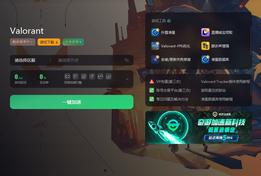 3分钟教程“贵阳捉鸡麻将开挂神器免费下载”通用版下载教程!-第2张图片