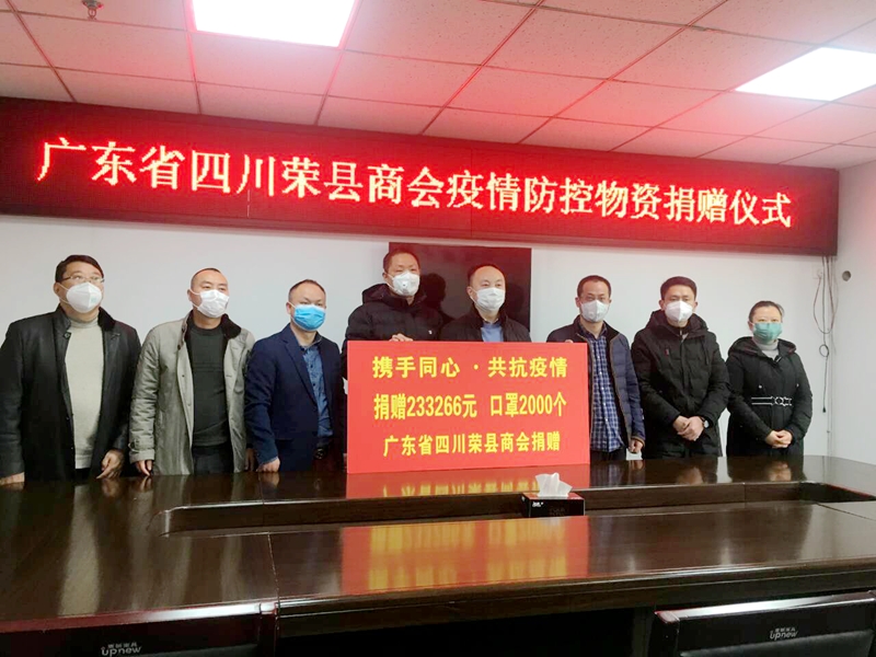 四川自贡地区疫情.四川自贡最新消息?-第3张图片