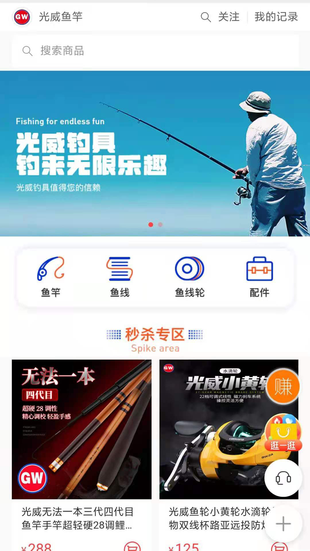 万能开挂辅助“微信小程序迅奇麻将开挂神器”开挂(透视)辅助神器-第2张图片